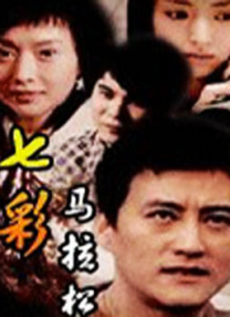 欧美精品成人一区二区在线观看